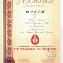 Снимка6 Снимка6
